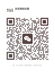 El Wechat